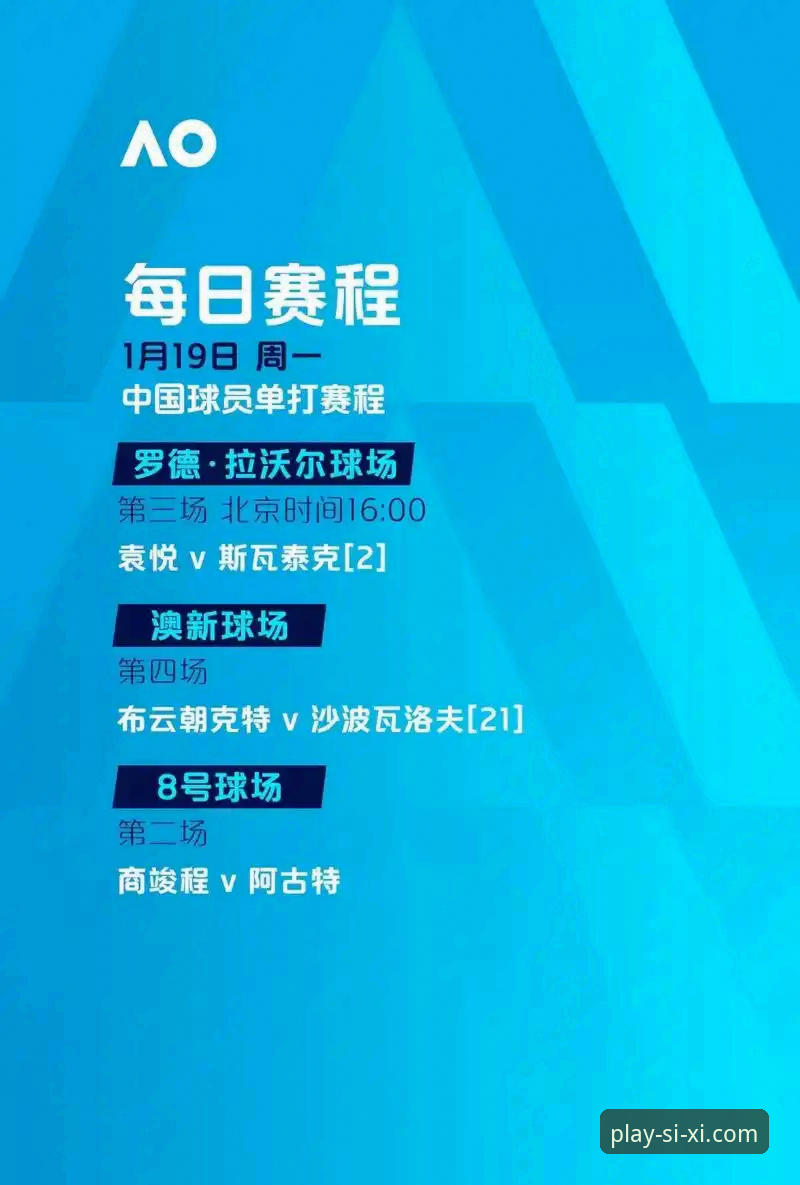 瓦伦西亚保级困局深度剖析：梅斯塔利亚的迷失与四喜娱乐平台的实时战况解读